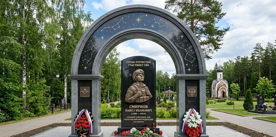 pamyatnik-s-arkoy-granit