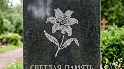 Фото до ретуши