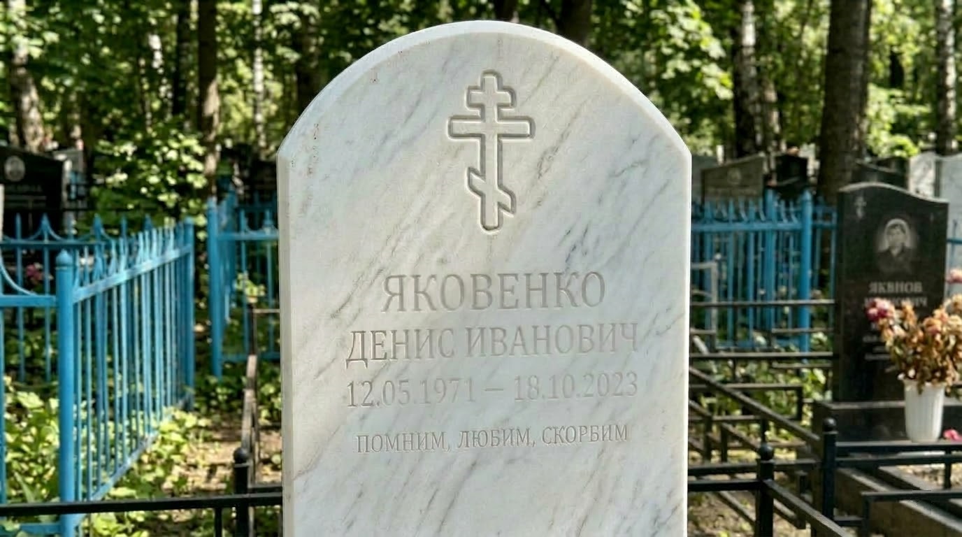 Фото до ретуши